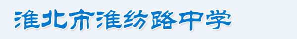 安徽省中小学心理健康教育网