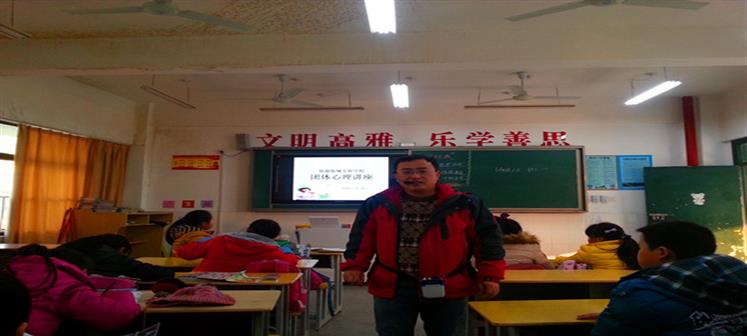 镜湖新城实验学校举行“健康成长 快乐学习”团体心理讲座